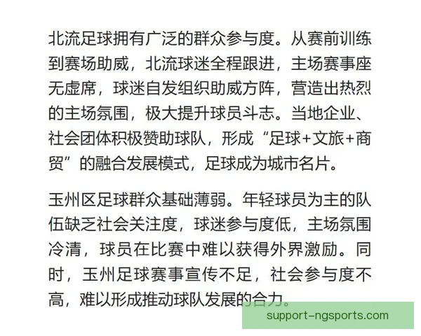 粤超最新射手榜揭秘本赛季顶级球员进球风云榜